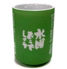 [중고]머그컵·탕만(남성) 수요일 어떨까요 탕만(명대사/와카쿠사) 그린 [수요일 어때요]