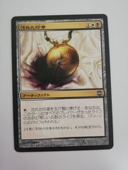 MTG スランの発電機 2枚 英語 PWシンボル付き再販 - メルカリ