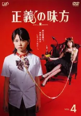2026年最新】正義の味方編DVDの人気アイテム - メルカリ