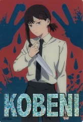 【中古】食玩 トレーディングカード コベニ(SR/箔押し) 「チェンソーマン コレクターズカード2」