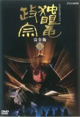 2026年最新】独眼竜政宗 渡辺謙の人気アイテム - メルカリ