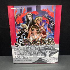 南海奇皇ネオランガ 販促ポスター - メルカリ