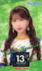 ボイメン スカイボート 記念搭乗券 2026年最新】スカイボート搭乗券の人気アイテム - メルカリ
