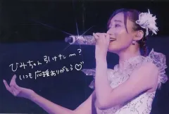 【中古】ポストカード 茜屋日海夏 デジタルメッセージ入りポストカード 「i☆Ris 7th Live Tour 2022 ～Traveling～実施記念ラッフルくじ」 10連特典