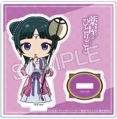 【中古】アクリルスタンド・アクリルパネル デザイン04.猫猫(D) ちびキャラアクリルスタンド 「薬屋のひとりごと」