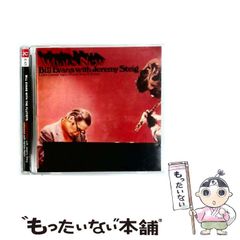 中古】 マーフィー運命の法則 上がれば下がり、下がれば上がる