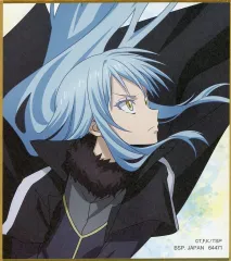 【中古】紙製品 リムル=テンペスト ミニ色紙 色コレ 「一番くじ 転生したらスライムだった件～聖魔対戦～」 E賞