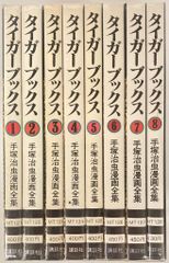 講談社版 世界の文化地理6冊セット - メルカリ