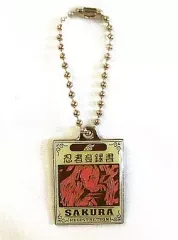 【中古】キーホルダー・マスコット(キャラクター) サクラB(ガンメタリック)「NARUTO-ナルト-」忍者登録書プレート