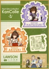 2026年最新】「艦これ」野外炊飯部くじの人気アイテム - メルカリ