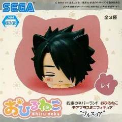 【中古】トレーディングフィギュア レイ 「約束のネバーランド おひるねこモアプラスミニフィギュア“フルスコア”」