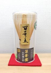 1本】茶筅 数穂 井上若狭 国産 薄茶 濃茶 茶道 裏千家 茶筌 茶事