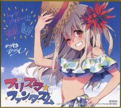 [중고] 종이 제품 (캐릭터) 일리야스필 폰 아인츠베른 신작 일러스트 미니 색종이 [Fate/kaleid liner Prisma☆Illya 프리즈마☆판타즘] 입장자 선물 제1탄