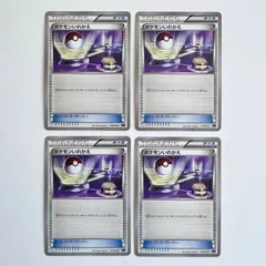 【ポケモン】ポケモンいれかえ グッズ 4枚