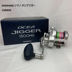 SHIMANO JIGGER 1500XG ベイトリール - メルカリ