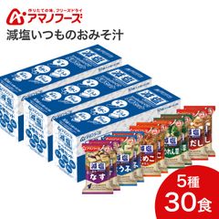 フルコンプ全8種 新品未開封品 カバヤ みんなで木しゃぽっぽ 木製 