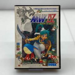 美品 MD メガドライブ ソフト モンスターワールドIV SEGA - メルカリ