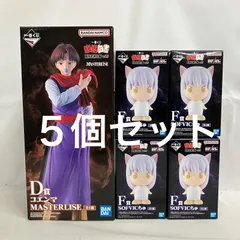 未開封 一番くじ 幽遊白書 暗黒武術会編vol.3 D.F賞 フィギュア ５個セット SF4050 c101