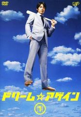 ドリーム☆アゲイン DVD-BOX〈4枚組〉セル版 - メルカリ