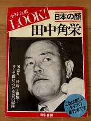 昭和封印写真 発禁本/下川耿史 - メルカリ
