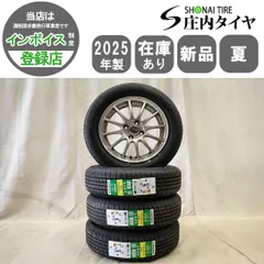 2026年最新】175 65r15 ホイール アクア アルミの人気アイテム - メルカリ