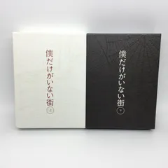 2026年最新】僕だけがいない街 blu-rayの人気アイテム - メルカリ