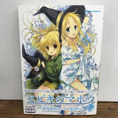 新品 初版 邪神ちゃんドロップキック 26巻 シュリンク付き - メルカリ
