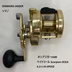 2026年最新】SCORPION OCEAの人気アイテム - メルカリ