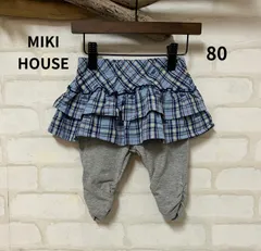 ◎子供服　ブランド　ミキハウス　ボトムス　80㎝　MIKIHOUSE　スパッツ一体型　可愛い　おしゃれ　チェック　送料無料　ベビー用品