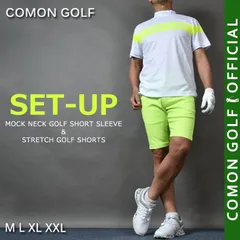 新品【COMONGOLF/コモンゴルフ】半袖モックネックシャツ&ゴルフショートパンツセットアップ(CG-SET6004A)M L XL XXL ゴルフウェア セットアップ 春夏 メンズパンツ ゴルフパンツ ズボン ストレッチ 軽量 伸縮性 ネオンカラーのサムネイル