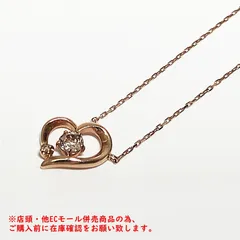 ※併売商品※◆中古状態良好◆4℃【ヨンドシー】ハートモチーフネックレス K10 ピンクゴールド カラーストーン アクセサリー レディース　M1716