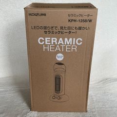 KOIZUMI KKS-0623 電気ヒーター ぶどういろ - メルカリ