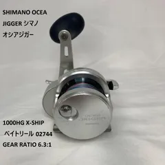 2026年最新】オシアジガー 3000の人気アイテム - メルカリ