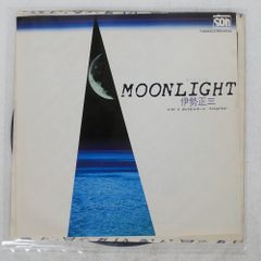 CD】SAKEROCK／慰安旅行 星野源 - メルカリ