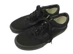 バンズ VANS Old Skool オールドスクール スニーカー 25.5cm 黒 ブラック シューズ 靴