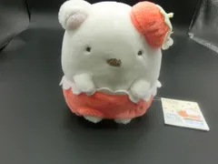 【TAKA86-34】◇san-x すみっコぐらし もっちり～ぬいぐるみ しろくま いちご 苺