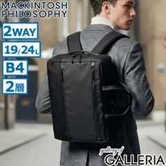 2026年最新】MACKINTOSH PHILOSOPHY 特徴：2way メンズ ビジネスバッグ