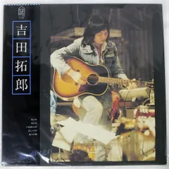 2026年最新】吉田拓郎の人気アイテム - メルカリ