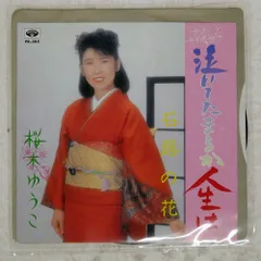 2026年最新】福岡彩子の人気アイテム - メルカリ