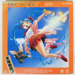 2026年最新】LD 天地無用の人気アイテム - メルカリ 2026年最新】LD 天地無用の人気アイテム - メルカリ