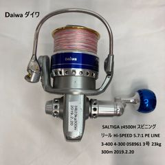 チームダイワ5000HiA 替スプールと箱、袋付き - メルカリ
