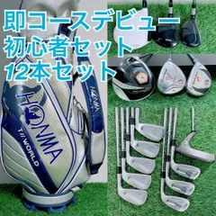2026年最新】ホンマ ツアーワールド キャディバッグの人気アイテム