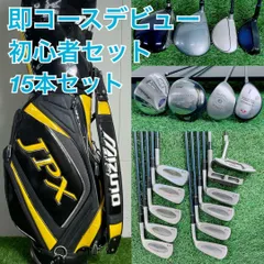 ゴルフクラブ フルセット マルマン入り 初心者 メンズ 15本　M3206