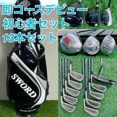 ゴルフクラブ フルセット スリクソン入り ZR-700 初心者向け B3993