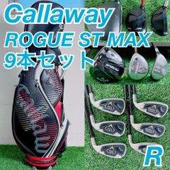 callaway ROGUE MAX FAST レディースクラブ10本セット callaway ROGUE MAX FAST レディースクラブ10本セット - メルカリ