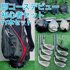 ゴルフ California 初心者 セット ウッド アイアン NT872 初心者が買う