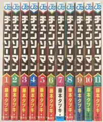 集英社 ジャンプコミックス 藤本タツキ チェンソーマン 第一部 全11巻 セット
