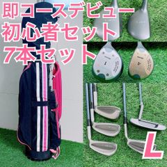 ゴルフ California 初心者 セット ウッド アイアン NT872 初心者が買う