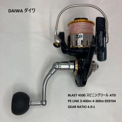 DAIWA × Abu Garcia リールセット - メルカリ