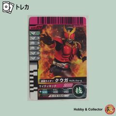 仮面ライダークウガ 06-064【ガンバライド 仮面ライダーバトル